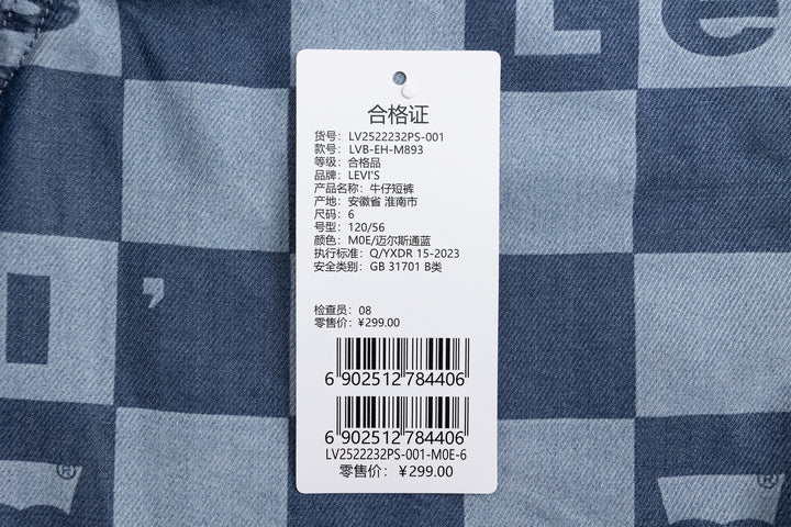 Levi's Boys Woven Denim Shorts (Little Kids)